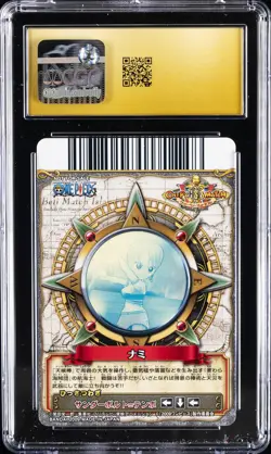2009 ONE PIECE JPN MATCH PROMO BANDAI CARDDASS #SW-002-W NAMI CGC 10 PRISTINE - Image 2
