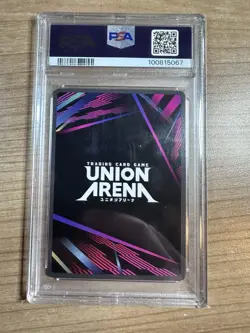 Gon Freecss 2024 Union Arena Hunter x Hunter - Promo - 1 Star - PSA 10 - Image 2