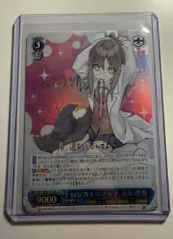Signed Weiss Schwarz Bunny Girl Senpai SBY/W64-079SP SP Futaba Rio - Image 1