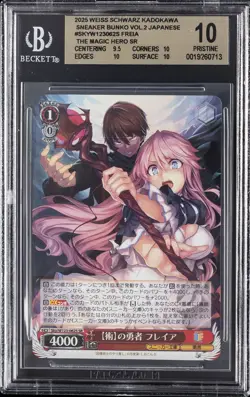 2025 WEISS SCHWARZ KADOKAWA #SKYW123062S FREIA THE MAGIC HERO SR BGS 10 - Image 1