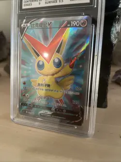 Pokemon TCG S-Chinese Card CS3.5C-070 Sword & Shield Victini V SR Ultra Rare - Image 5