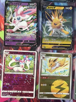 Pokemon 16 Card Lot POKEBALL HOLO Rare Hits Only Prismatic Eeveelutions B45 - Image 2