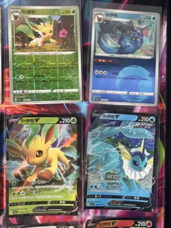 Pokemon 16 Card Lot POKEBALL HOLO Rare Hits Only Prismatic Eeveelutions B45 - Image 4