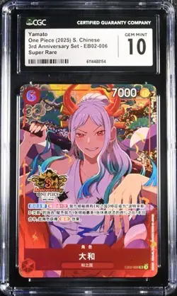 CGC 10 One Piece Chinese Card Game 3rd Anniversary Exclusive Yamato EB02-006（10） - Image 1