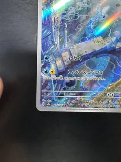 NM/EX Dragonair AR 182/165 Pokemon 151 SV2a Japanese Card Scarlet & Violet U996 - Image 4