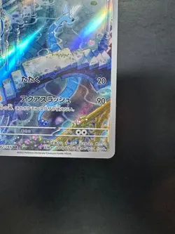 NM/EX Dragonair AR 182/165 Pokemon 151 SV2a Japanese Card Scarlet & Violet U996 - Image 5