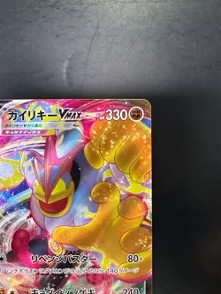 NM/EX Machamp VMAX RRR 072/172 S12a VSTAR Universe - Pokemon Card Japanese V219 - Image 3