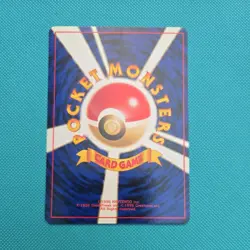 Pokemon Card TCG 1996: Seel 086 - Base Set (JP) - Image 2
