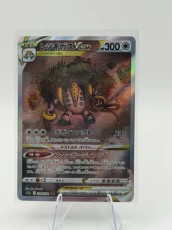[NM] Regigigas VSTAR Pokemon Card Japanese 233/172 S12a VSTAR Universe - Image 1