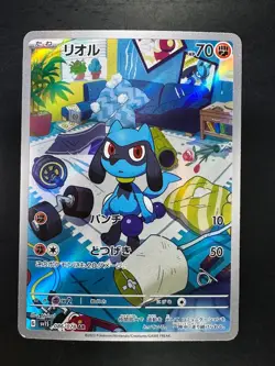 [NM/EX] Riolu AR 086/078 SV1S Scarlet ex - Pokemon Card Japanese U962 - Image 1