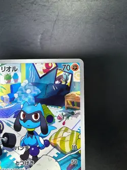 [NM/EX] Riolu AR 086/078 SV1S Scarlet ex - Pokemon Card Japanese U962 - Image 3