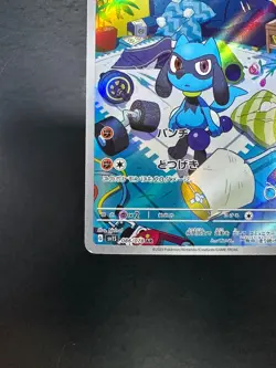 [NM/EX] Riolu AR 086/078 SV1S Scarlet ex - Pokemon Card Japanese U962 - Image 4