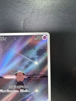 [NM/EX] Pokemon card sv3 113/108 Cleffa AR Scarlet & Violet Black Flame V145 - Image 3