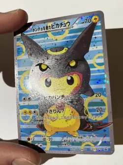Poncho-Wearing Rayquaza Pikachu 231/XY-P Full Art DIY ACG CUST0M Fan Art Card - Image 2
