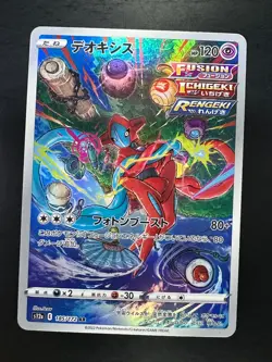 [NM] Deoxys AR 185/172 s12a VSTAR Universe Pokemon Card Japanese V137 - Image 1