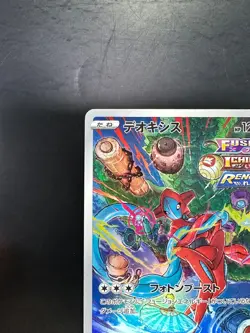 [NM] Deoxys AR 185/172 s12a VSTAR Universe Pokemon Card Japanese V137 - Image 2