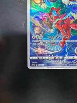 [NM] Deoxys AR 185/172 s12a VSTAR Universe Pokemon Card Japanese V137 - Image 4