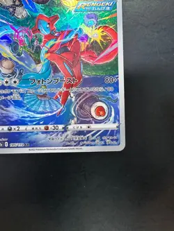 [NM] Deoxys AR 185/172 s12a VSTAR Universe Pokemon Card Japanese V137 - Image 5