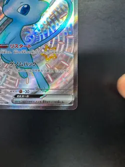 NM Shiny Mew ex SSR 327/190 SV4a Shiny Treasure ex Pokemon Card Japanese V190 - Image 5