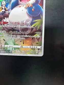 [NM/EX] Snorlax CHR 077/071 S10a Dark Phantasma - Pokemon Card Japanese U907 - Image 5