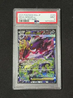 PSA 9 MEGA Gengar ex SAR 240/193 MEGA Dream ex M2a Pokemon Card Japanese 2025 - Image 1
