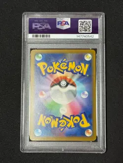 PSA 9 MEGA Gengar ex SAR 240/193 MEGA Dream ex M2a Pokemon Card Japanese 2025 - Image 2