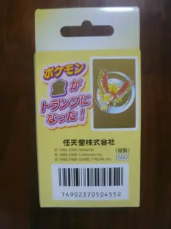 1 deck : Nintendo Poker Playing Cards 1999 - Pokemon (Gold : Ho-Oh) - Sealed New - Image 2
