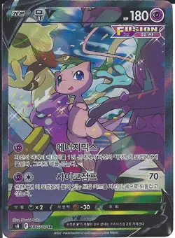 Mew V SR SA 106/100 Alt Art S8 Fusion Arts - Pokemon Card Korean - Image 1