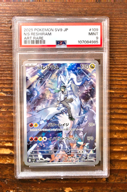 PSA 9 N's Reshiram AR 109/100 sv9 Battle Partners Japanese Pokemon Card 2025 - Image 1