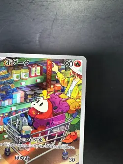 [NM/EX] Fuecoco AR 078/073 SV1a Triplet Beat Pokemon Card Japanese U804 - Image 3