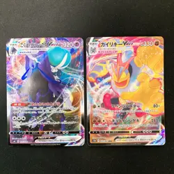 Shadow Rider Calyrex VMAX 037/070 Set 10 RRR Bulk Pokemon Card Japan NM #31510 - Image 2