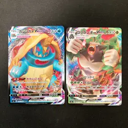 Shadow Rider Calyrex VMAX 037/070 Set 10 RRR Bulk Pokemon Card Japan NM #31510 - Image 4