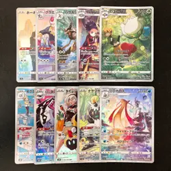Roserade 068/067 Set 10 CHR Rare Bulk Pokemon Card Japan Near Mint #31511 - Image 1