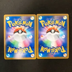 Roserade 068/067 Set 10 CHR Rare Bulk Pokemon Card Japan Near Mint #31511 - Image 5