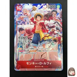 [NM] Monkey D. Luffy ONE PIECE Card ST10-006 One Piece Day Dallas Promo 4M23 - Image 1