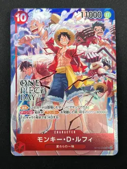 [NM] Monkey D. Luffy ONE PIECE Card ST10-006 One Piece Day Dallas Promo 4M23 - Image 2