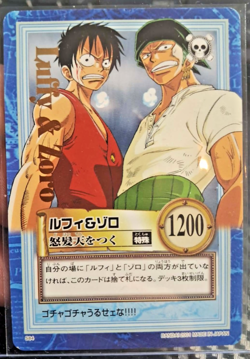 BANDAI One Piece Hyper Battle S84 LUFFY ZORO GOLD STAMPED SCARCE EARLY CARD - Image 1