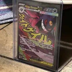 2026 Pokemon Card TCG Ascended Heroes Mega Gengar EX Mega Attack Rare 269/217 NM - Image 3