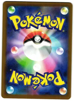 Mega Scrafty ex 231/193 - MEGA Dream ex Pokemon TCG Japanese holo - M/LP Card - Image 2