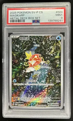2025 Pokemon Chinese Metal Deck Box Set Magikarp Promo #024/SV-P PSA 9 - Image 1
