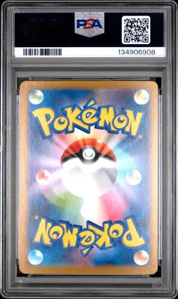 2025 Japanese Pokemon Bulbasaur 064/063 Art Rare PSA 10 - Image 2