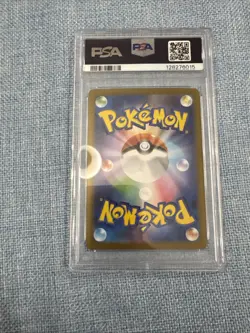 2025 Pokemon Illustration Art Rare 64/63 Bulbasaur Mega Brave JPN PSA 10 - Image 2