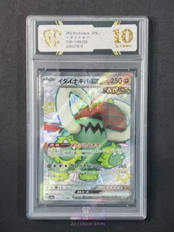 2023 Pokemon TCG JPN Great Tusk ex sv4a 330/190 SSR Shiny Treasures #7070 SC 10 - Image 1