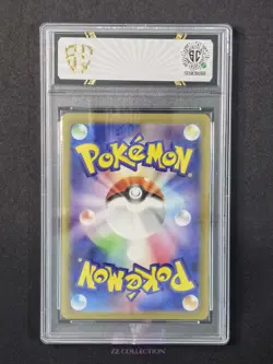 2023 Pokemon TCG JPN Great Tusk ex sv4a 330/190 SSR Shiny Treasures #7070 SC 10 - Image 2
