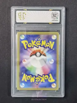 2023 Pokemon TCG JPN Toedscruel ex sv4a 322/190 SSR Shiny Treasures #7149 SC 10 - Image 2