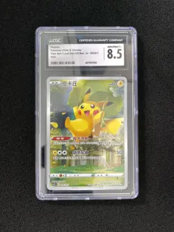 2024 Pokemon TCG S-CHN Sword & Shield CSYC 005/011 Pikachu Holo CGC 8.5 EA51 - Image 1