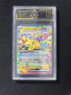 2025 Pokemon TCG JPN Mega Dream M2a 044/193 RR Pikachu ex OCD Pristine 10 CR46 - Image 1