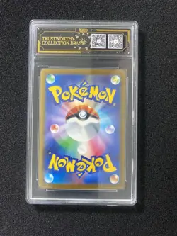 2025 Pokemon TCG JPN Mega Dream M2a 044/193 RR Pikachu ex OCD Pristine 10 CR46 - Image 2