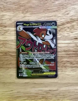 Mega Scrafty ex 270/217 Me: Ascended Heroes Holo Mega Attack Rare Pokemon TCG - Image 1