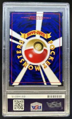 2000 Pokemon Japanese Neo Premium File 2 Pichu Reverse Foil Promo #172 PSA 10 - Image 2